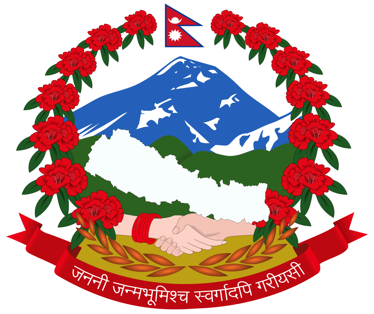 Nepal Ministry of Education Logo